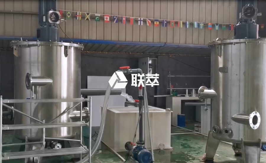 高效破解金属锰镁分离难题，山东联萃离心萃取机全阶段赋能资源提纯