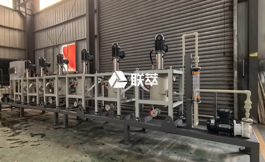 山东联萃LC-150型离心萃取机：有机酸提取的高效利器