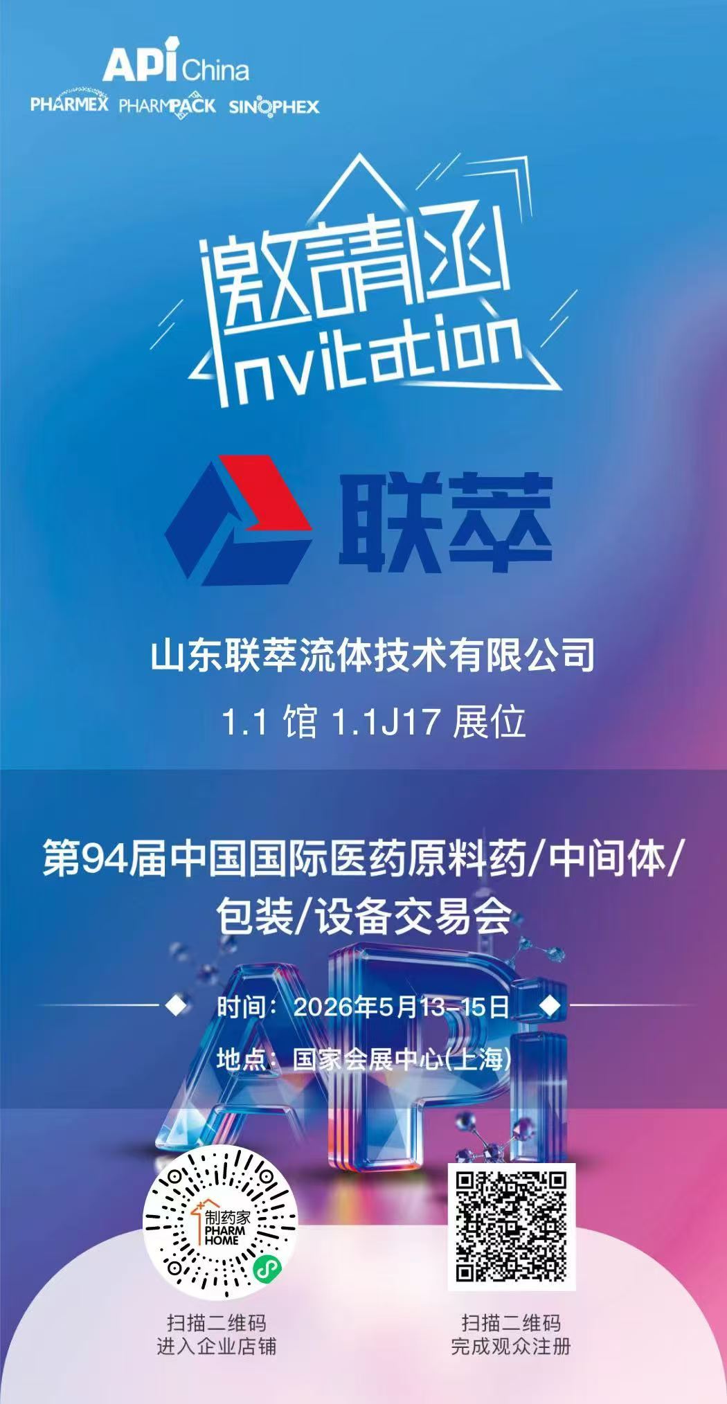 微信图片_20260422142459_222_184