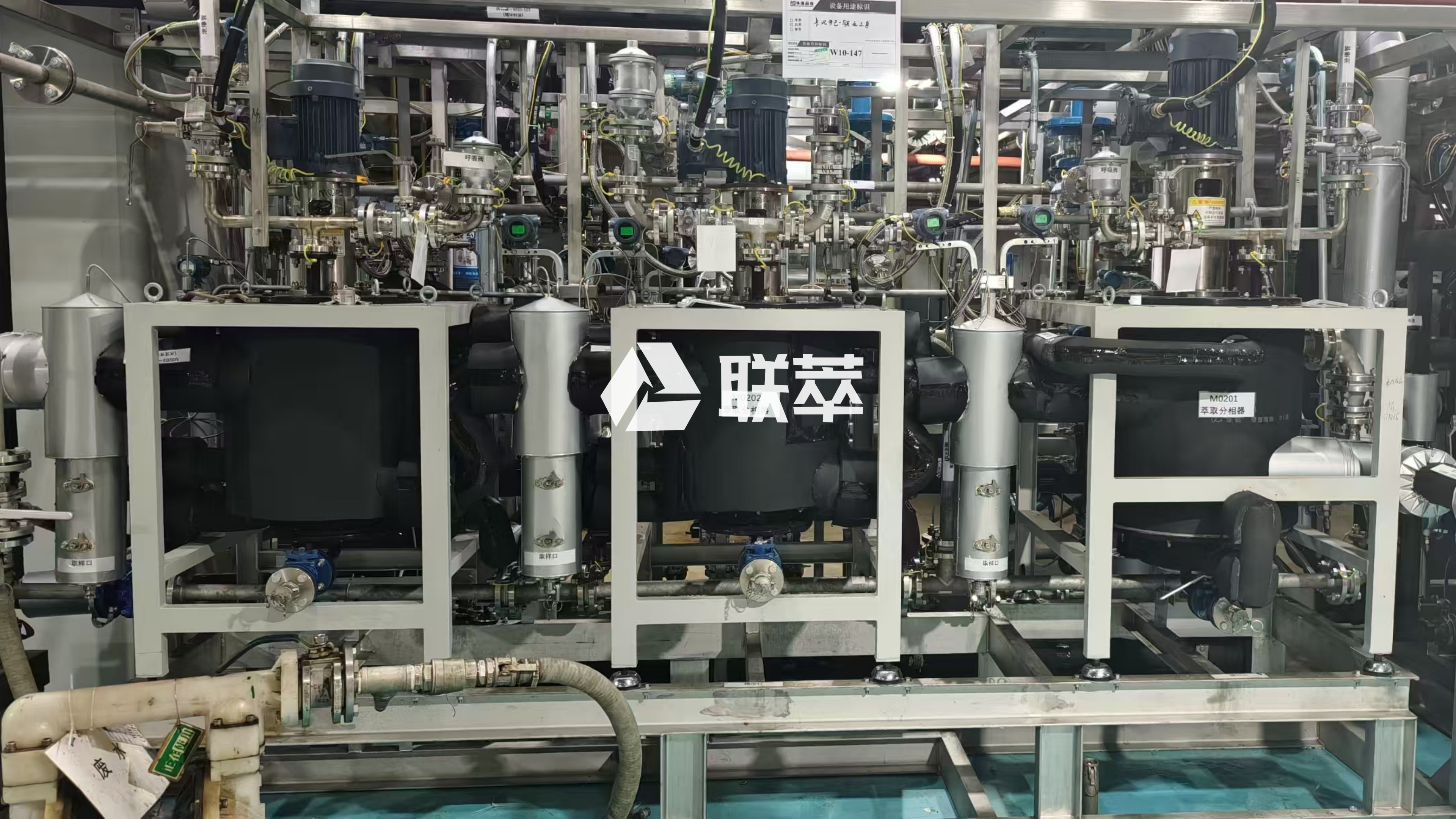 ‌基于山东联萃离心萃取机实现甲基叔丁基醚连续化萃取分离的技术与应用‌