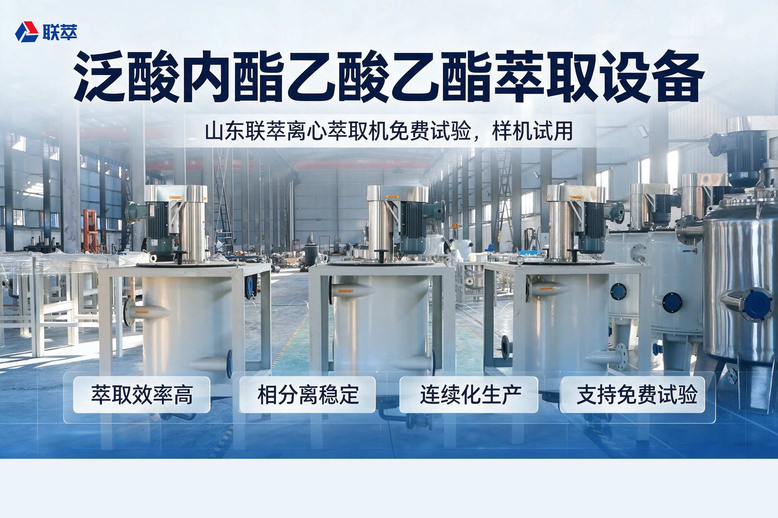 环庚三烯提纯设备推广 (2)_副本 环庚三烯提纯设备推广 (2)_副本