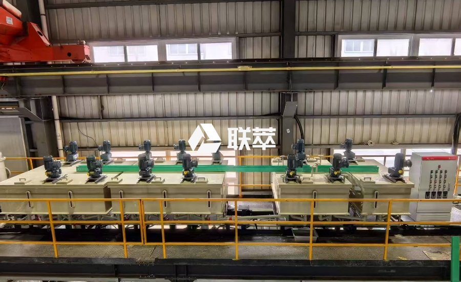 锆铪萃取分离设备选山东联萃混合澄清槽：覆盖小试、中试、工业全流程解决方案